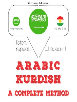 cover image of أنا أتعلم الكردي